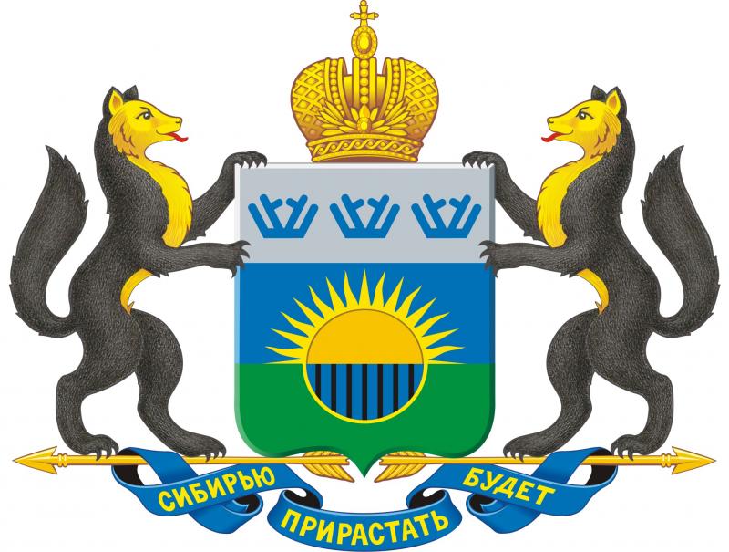 Департамент здравоохранения Тюменской области