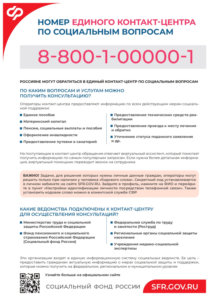 21. ЕКЦ_page-0001.jpg 21. ЕКЦ_page-0001.jpg