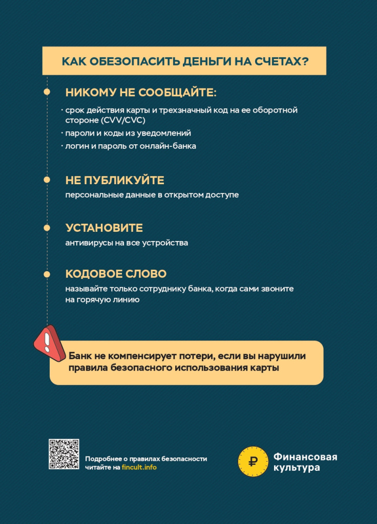 украли_с_карты_А5_page-0002.jpg украли_с_карты_А5_page-0002.jpg