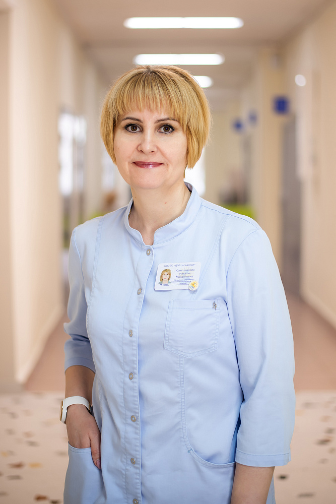 Самохвалова  Наталья Михайловна